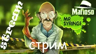 #56 Mafioso / Стрим по игре Мафиозо/Mafioso: Мафия - ПвП онлайн 💣💣💣