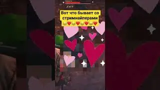 Стримснайперу из сайги в голову 