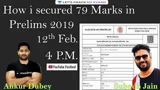 How i scored 79 marks in MPPSC Prelims in 2019 | AMA session with Subodh Jain | Ankur Dubey