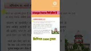 LLB Criminal case charge frame #mpcj #mpcj2023 #judiciary #