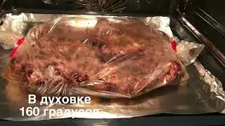 lamb loin with potatoes baked in the oven 😋😘 баранина корейки с картошкой запечённая в духовке😋😘