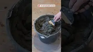 Инструкция: как замешивать клей для кладки газобетонных блоков Поревит, летний, лето