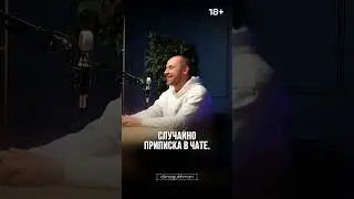 КРИК О ПОМОЩИ