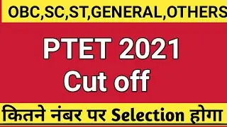 Ptet 2021 Cut off | Ptet 2021 Cut-off category wise | Ptet 2021 | Ptet 2021 ki cut off kitni rahegi