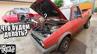 Турбо дизель в Джетту ? #golf2 #гольф #jetta