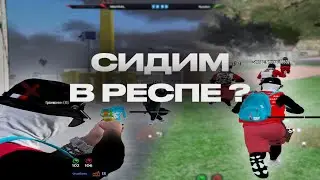 ЗА 20 ДНЕЙ ПОСАДИЛИ ФАМУ НА РЕСПУ НА GTA5RP 😔😢 | burton | redux