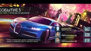 Need For Speed No limits ( Bugatti Chiron)