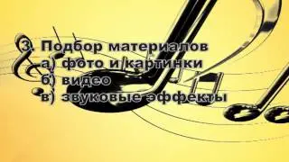 Урок №2 