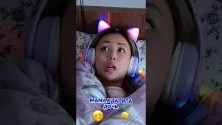 Мама ударила дочь 