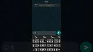 Переписка с другом снимал видео в Wnatsapp