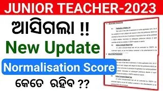JT cutoff  marks 2023|jt expected cut off marks 2023|jt exam cut off 2023|junior teacher cutoff 2023