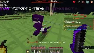 пвп холиворлд 3