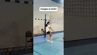 #volleyball #волейбол #sports #спорт #игра