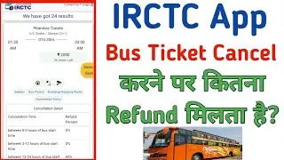 IRCTC Bus Ticket Cancel करने पर कितना Refund मिलता है | IRCTC Bus Ticket Cancel Refund in Hindi