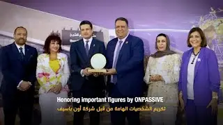 إنطلاق فعاليات اليوم الثالث لمعرض ومؤتمر الاستثمار العربي الأفريقي والتعاون الدولي في دورته الـ 26