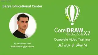 CorelDraw X7 Lecture-3, Group and Shape Tool