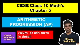 Introduction of AP (Arithmetic Progression) class 10 maths CBSE