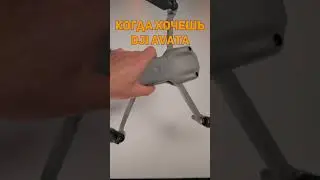 FPV из любого дрона! 