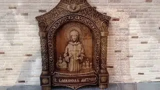 Святая праведная блаженная Матрона Московская.