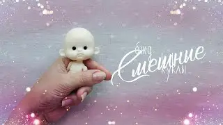 Смешные куклы с aliexpress. Часть 38