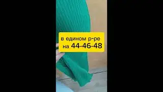 ВЯЗАНЫЕ ИЗДЕЛИЯ///  РЫНОК г.ЧЕРКЕССК //// 18.05.2024 г ////ЗАКАЗЫ НА ВАТСАП  89187160354 ДИАНА