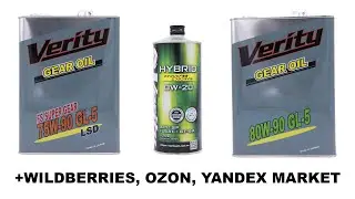 Добавляем новые позиции на WILDBERRIES, OZON, YANDEX MARKET Все ссылки в описании!   