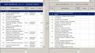 04 Расчет ниток и кромок в АСУП Julivi