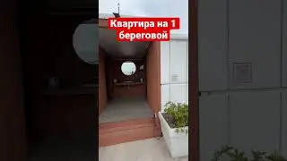 Батуми,не покупай квартиру, купить квартиру в Батуми. 