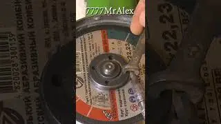 How to unscrew the disc of an angle grinder 