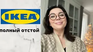 Ikea Икея шкаф как вам такое качество?! 