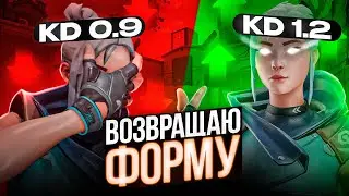 ИММОРТАЛЫ, Я ГОТОВ! | Valorant