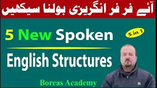 5 advanced english structures | advanced english structure daily use | spoken english structure