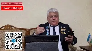 ТЕЗКОР ПРЯМОЙ ЭФИР!!! РОССИЯДАГИ МИГРАНТЛАР БУЙИЧА