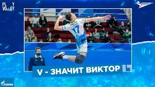 Полетаев вернулся!!!