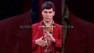 Случай у курьера…😂Шоу 