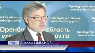АНТИМОНОПОЛЬНАЯ СЛУЖБА НА СТРАЖЕ ЗАКОНА