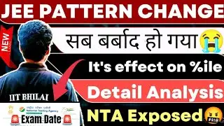 🚨New Pattern - JEE Mains 2025 ✅| JEE Mains Pattern change | JEE Mains 2025 Exam Date | 99 Percentile