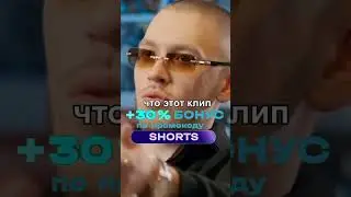 Big Baby Tape про подкол перед MORGENSTERN!!! 