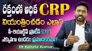 High CRP in Blood | Reasons and Treatment | Dr Karuna Kumar | Hematologist