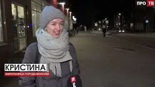 Да будет свет: недобросовестный подрядчик устроил блэкаут на улицах Волхова