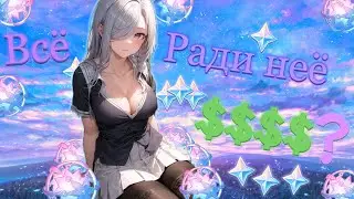 Задонатил лишь на неё | крутки Аяки и Шень Хе |Genshin Impact 3.5