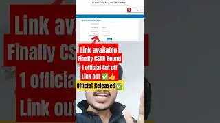 Finally CSAB Round 1 Cut off Released ✅| CSAB Counselling 2024 || CSAB Round 1 Official Cut off link