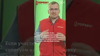 Покупка участка и строительство дома. Сколько времени нужно? 