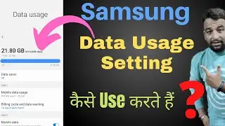 Samsung Data Usage Setting,Data Usage Setting In Samsung, Data Usage Setting All Features