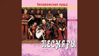 Voyna - sovsem ne feyerverk