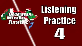 Learning Media Arabic - Listening Practice - 4
