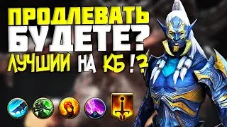 ВИЗИРЬ ОВЕЛИС 🔥 ОБЗОР / ГАЙД ПО ГЕРОЮ 🔥 Raid: Shadow Legends
