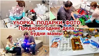 УБОРКА, ПОДАРКИ, ФОТО🎄 Предновогодние дела⛄ Будни мамы👩‍👦‍👦 Фикс прайс, Вайлдберриз