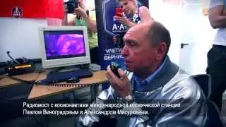 Второй финал АХЕ Apollo. Серьёзные игры