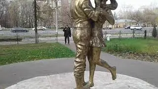 Свидание